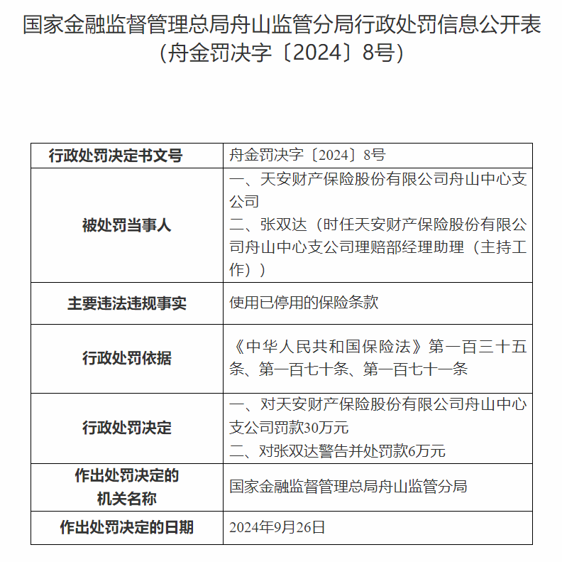 圖片.png 圖片.png