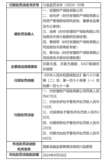 屏幕截圖 2024-10-10 094321.png 屏幕截圖 2024-10-10 094321.png