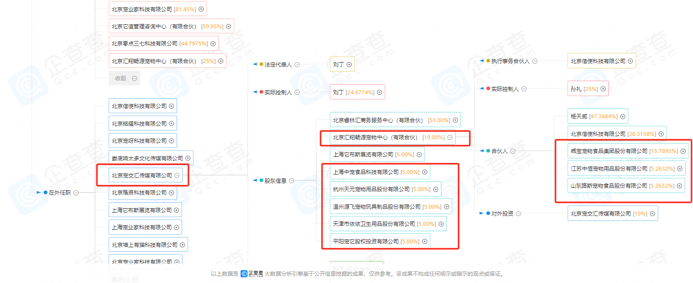 微信圖片_20241017090423.png