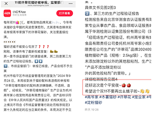 微信圖片_20241017090415.png