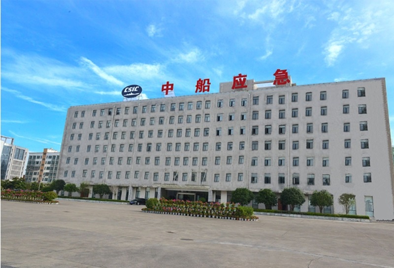 中船應急.jpg