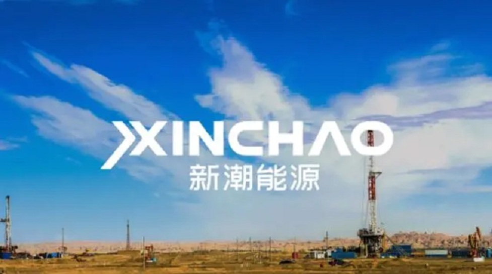 新潮能源1.jpg