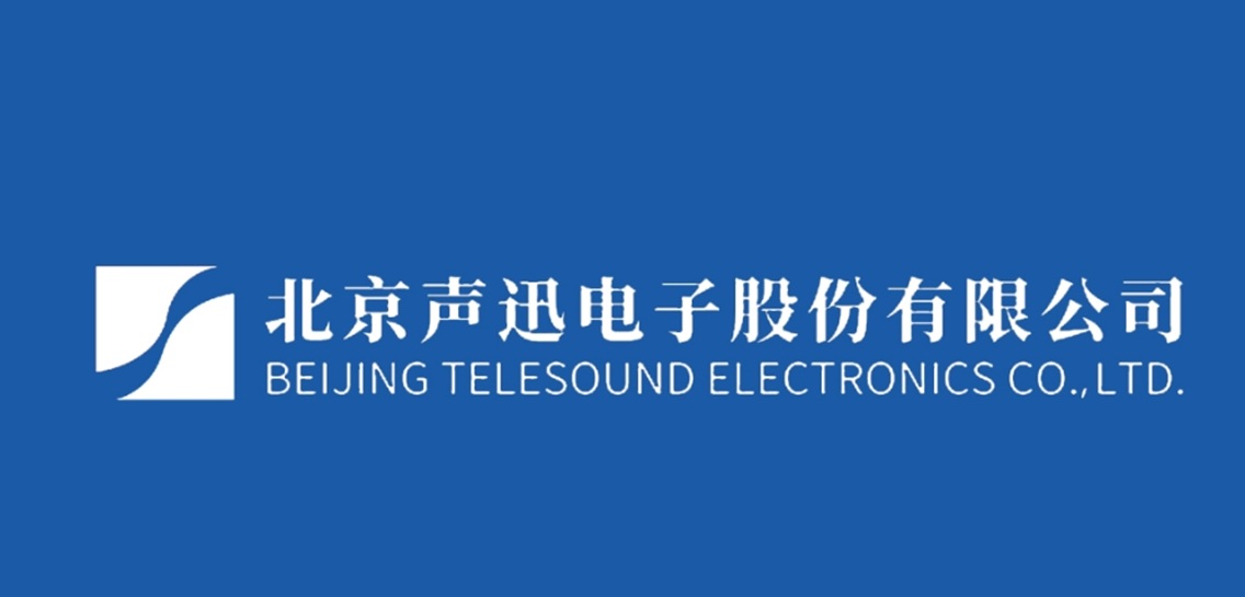 聲訊電子.jpg