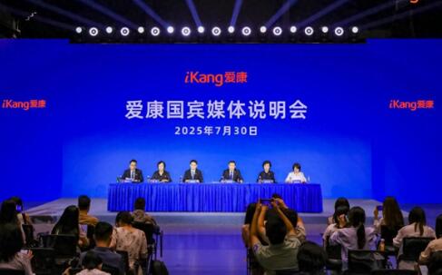 愛康召開媒體說明會：無誤診、無漏診，已訴訟，法院已立案